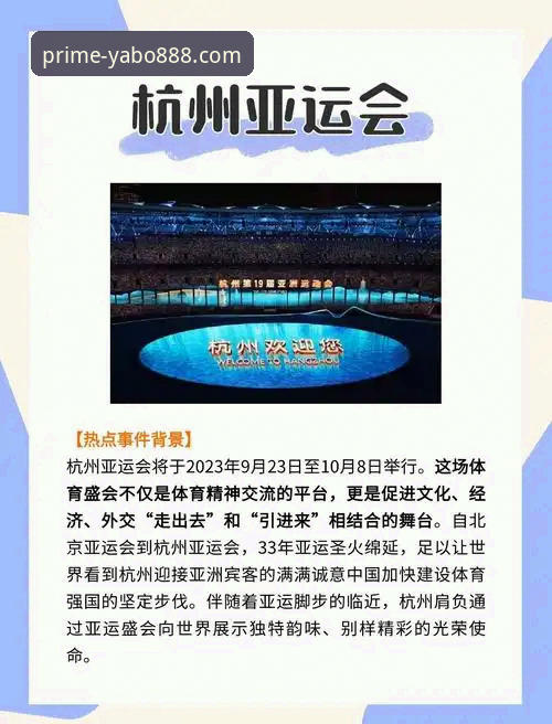 yabo888vip官网：亚博体育使用与安装完整创新指南