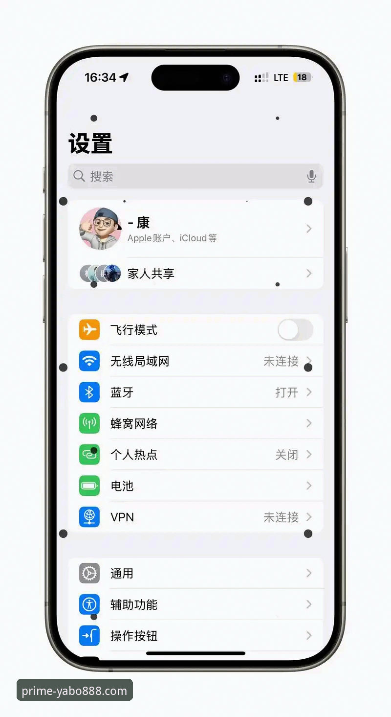 亚博体育官方手机版iOS版使用体验最新消息：老用户详解官方入口与实用技巧